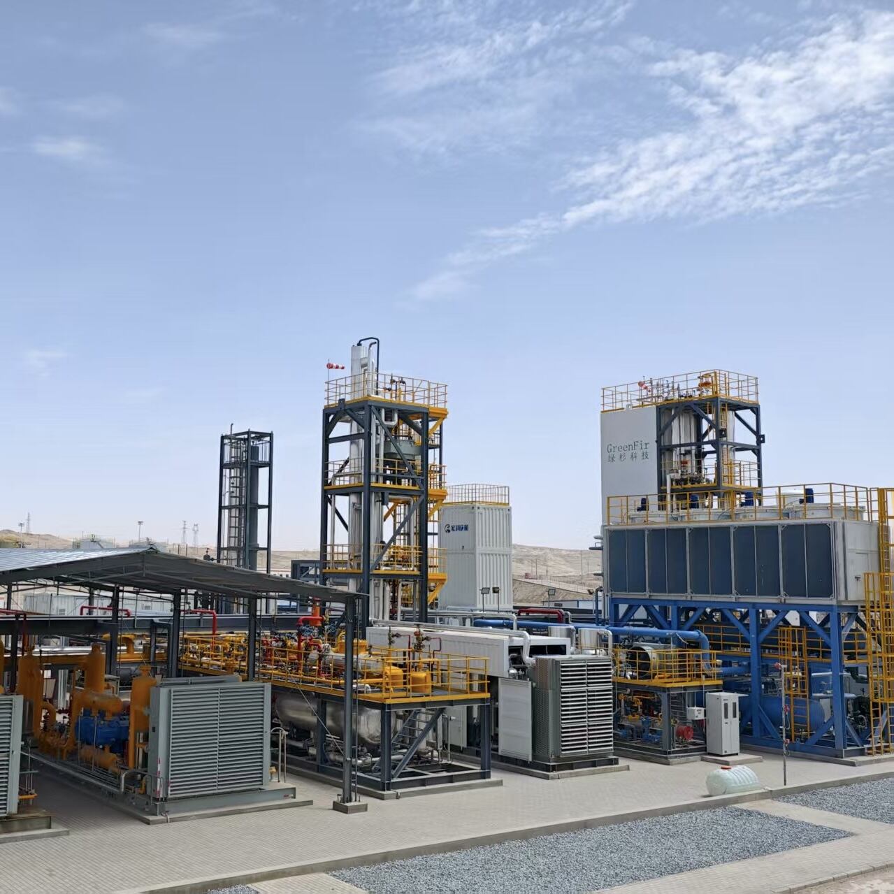 CNG/LNG Equipment(LNG Production)