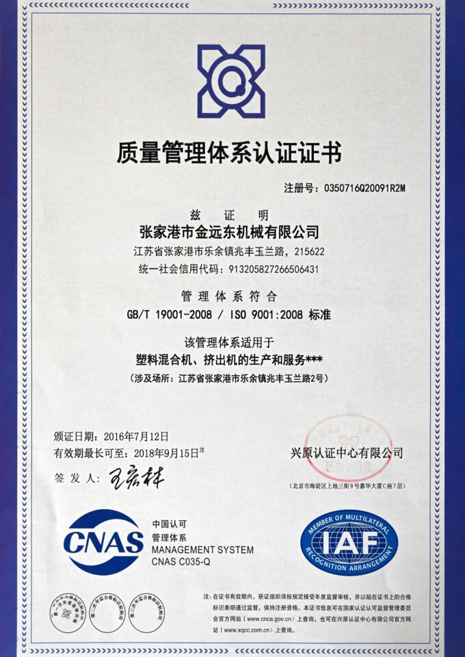 Certificate4