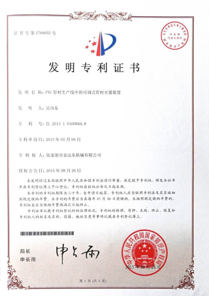 Certificate10