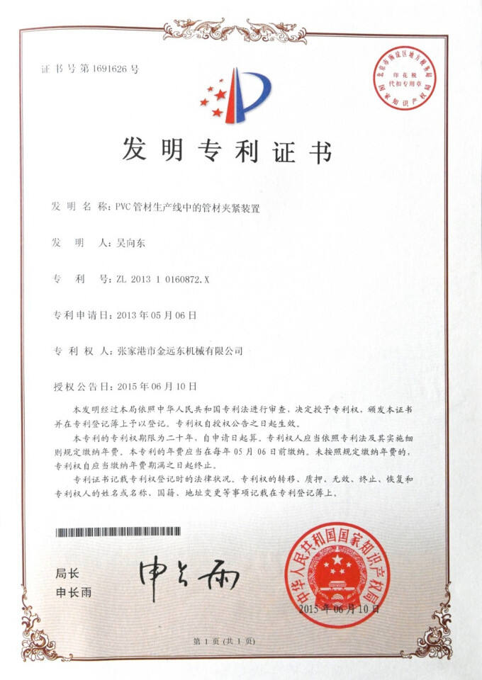 Certificate5