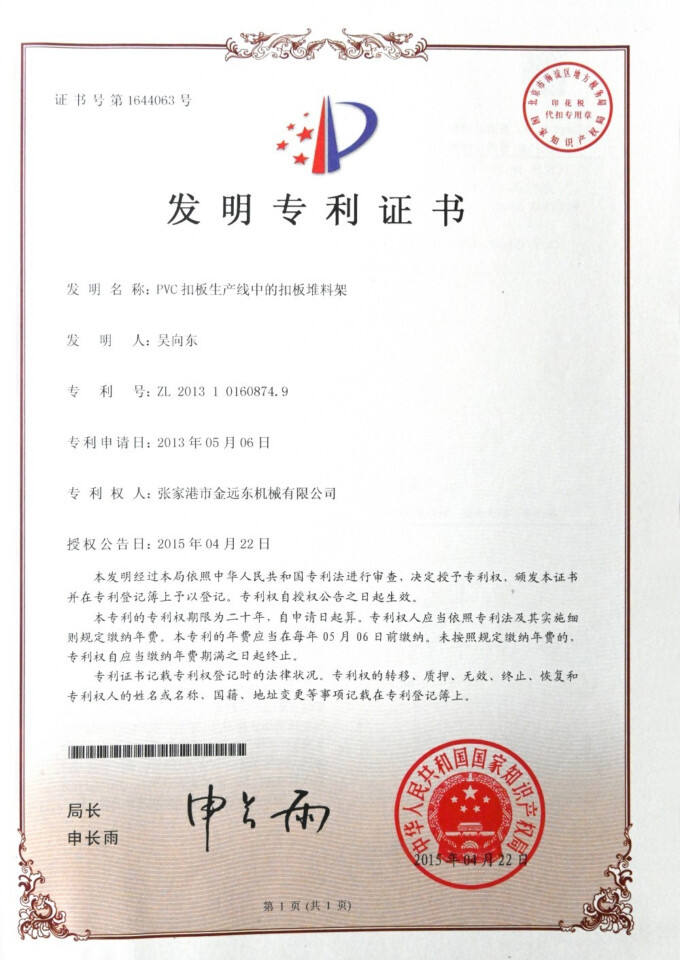 Certificate6