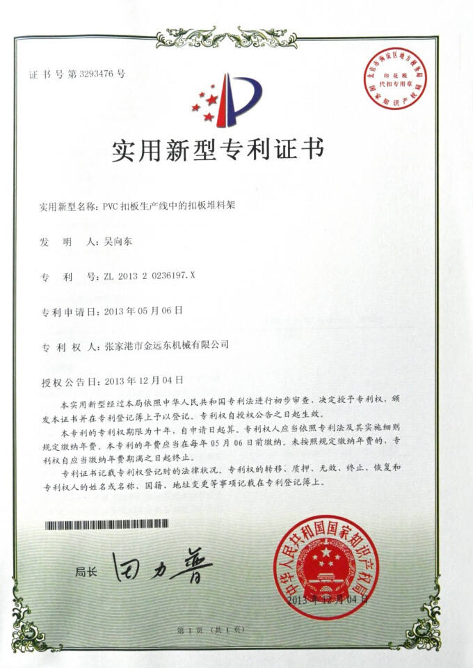 Certificate15
