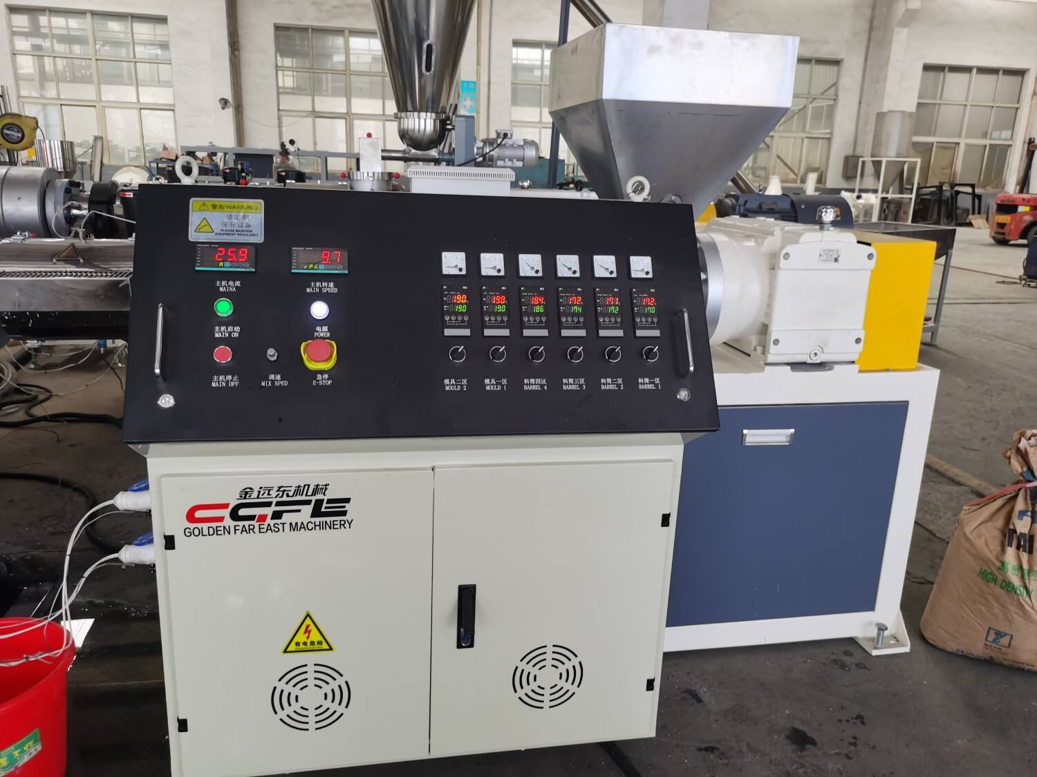 1. Single screw extruder.jpg