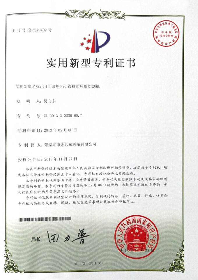 Certificate13