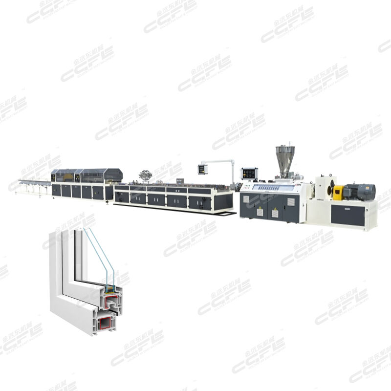 PVC window& door profile production line