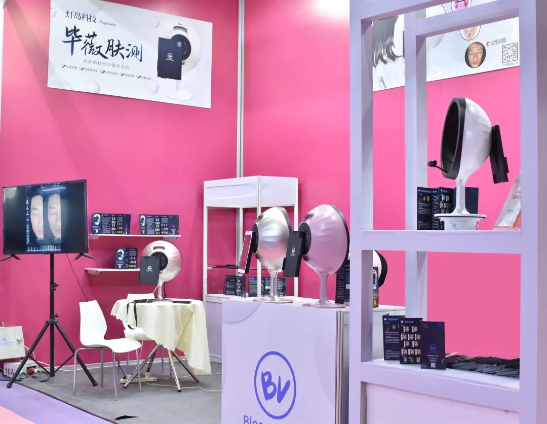 Bloom Visage skin detector makes its debut at the Shanghai Beauty Expo and looks forward to meeting you again!