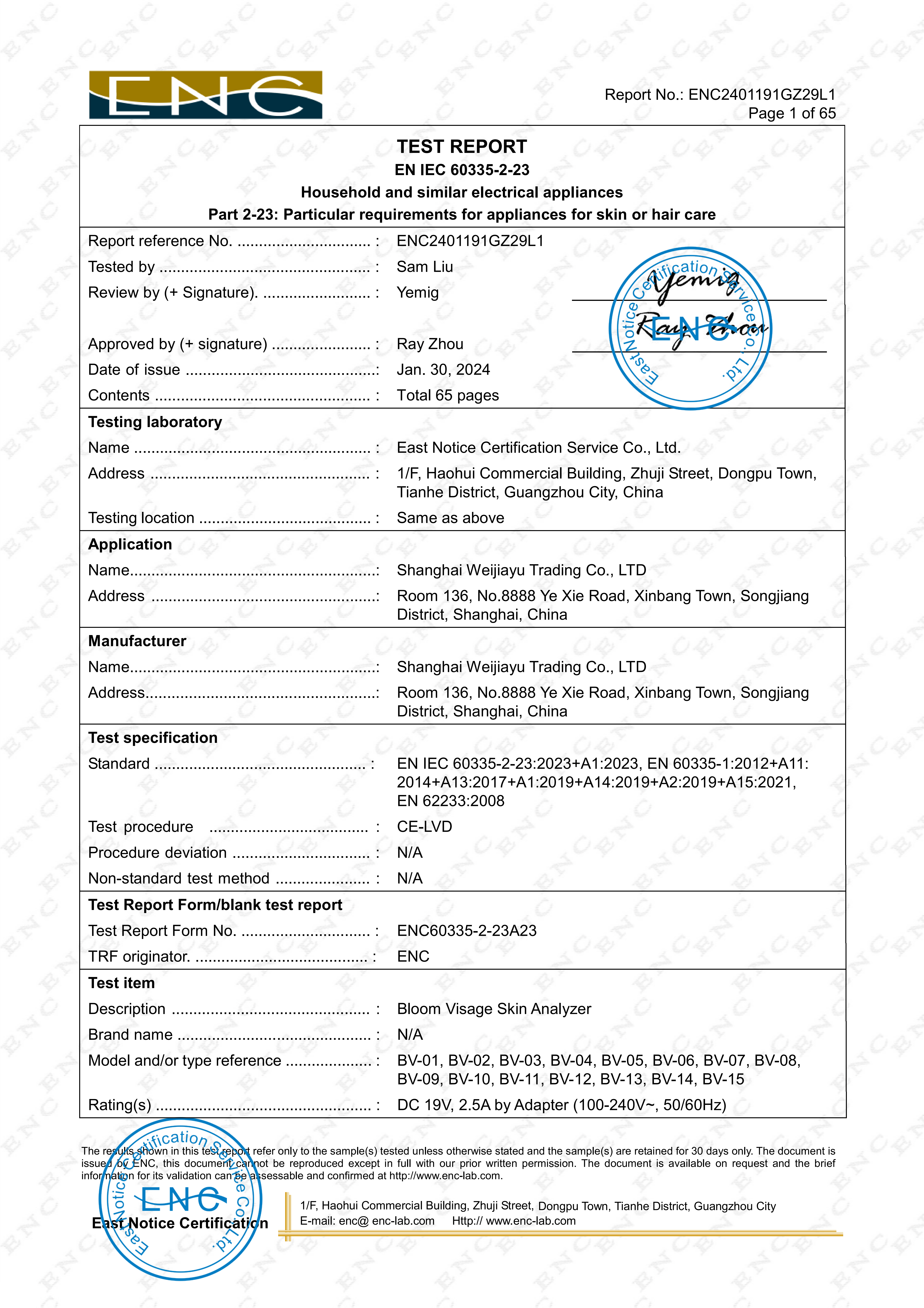 OUR HONORARY CERTIFICATE