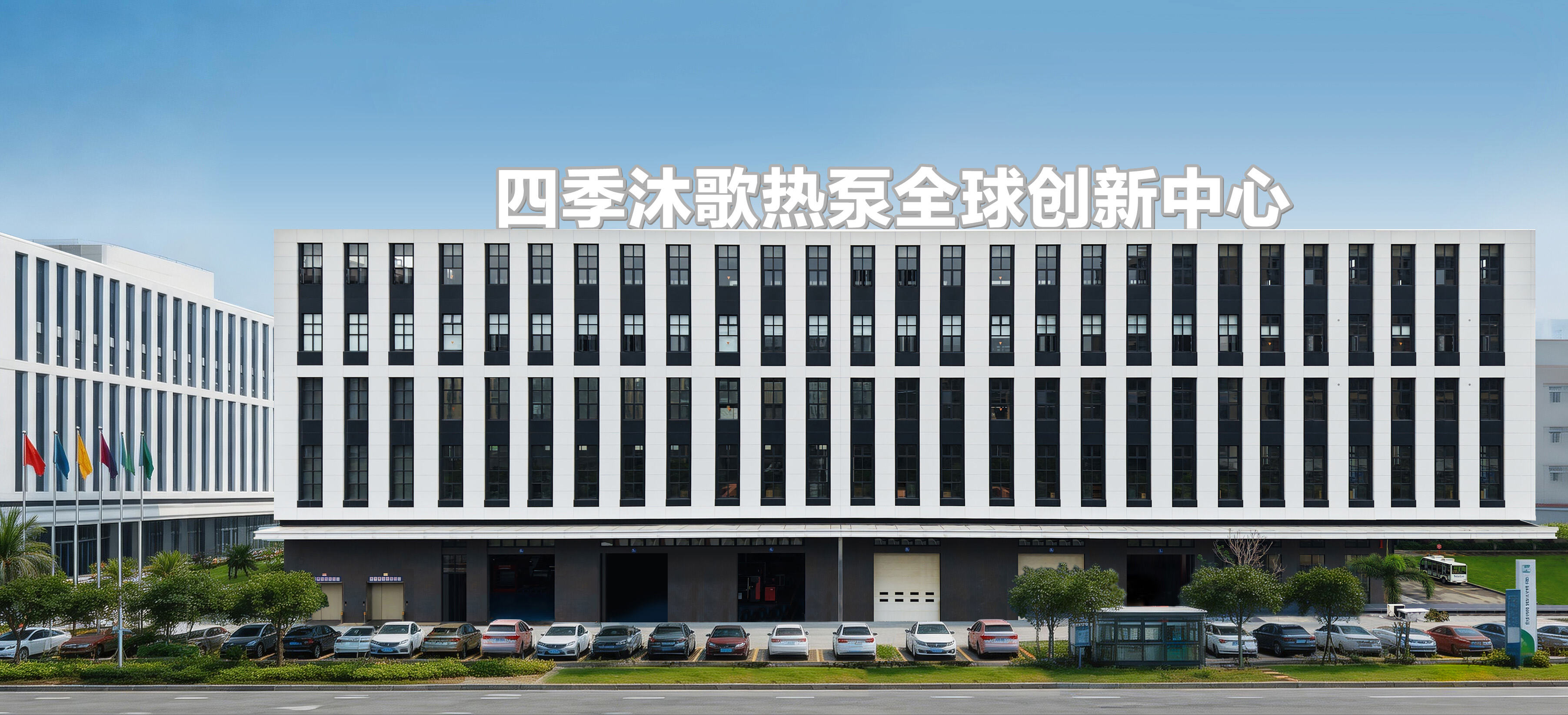 创新中心P图(1).jpg