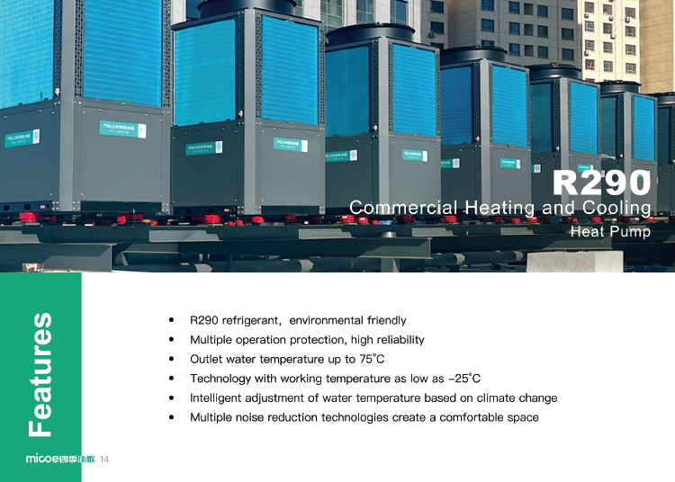 MICOE 상업용 50kw 주택 난방 히트 펌프 R290 냉매 A+++ ERP 세부 정보