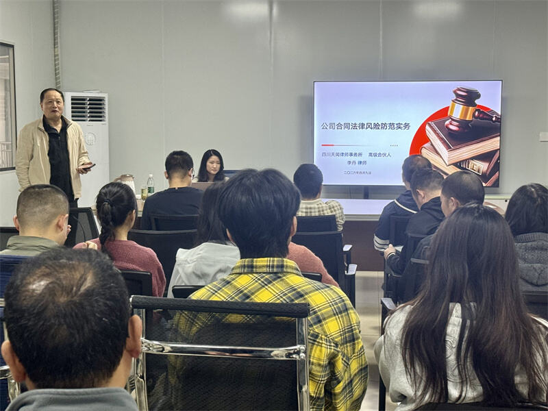 ديبفاست تُنظم تدريبًا قانونيًّا خاصًّا حول مخاطر العقود