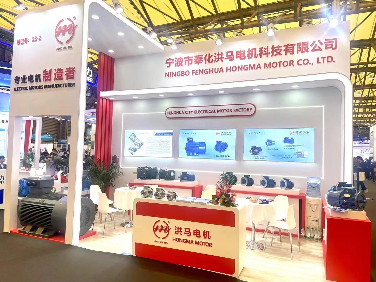 Ningbo Fenghua Hongma Motor Co., Ltd. fait sensation dans les expositions internationales, élargissant la coopération mondiale