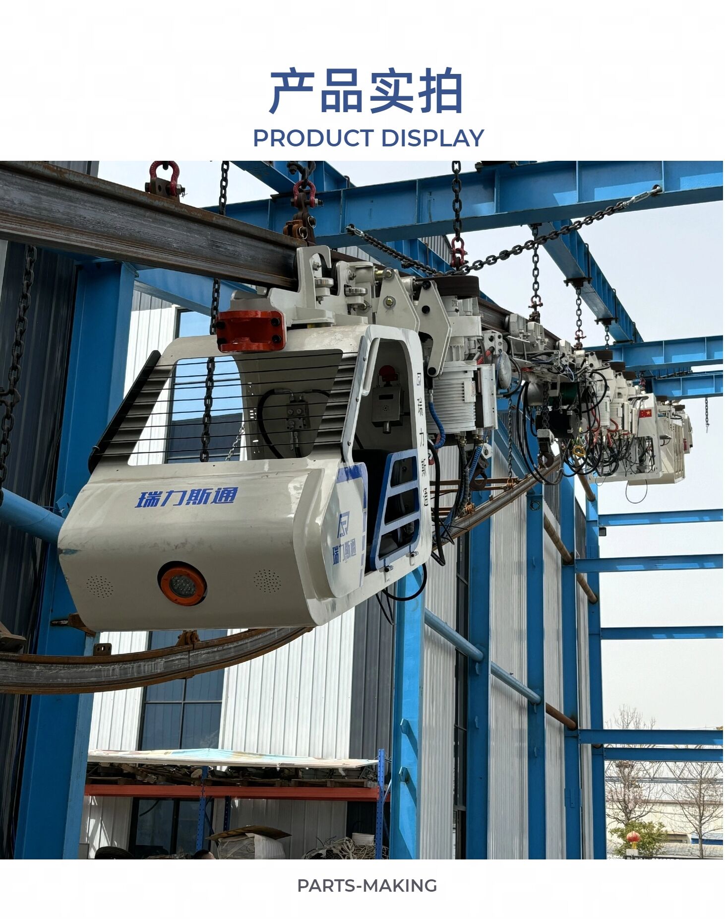 diesel monorail crane-7