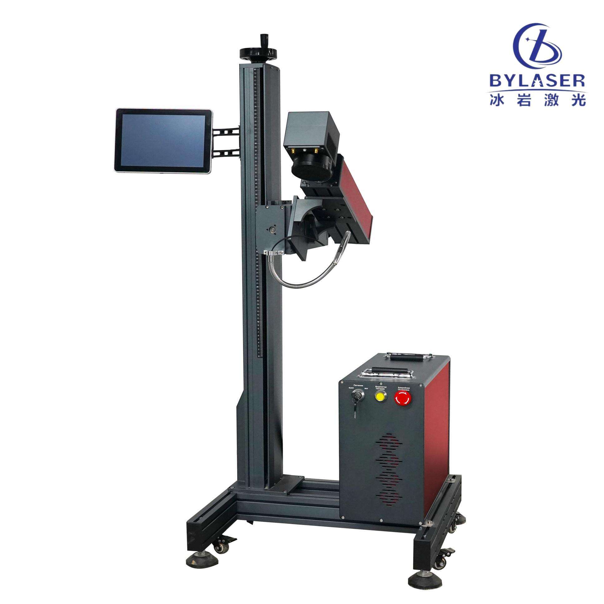 Fliegende Faserlaser-Codierungs-Markierungsmaschine