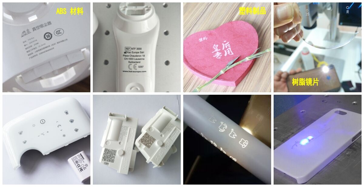 UV laser marking machine factory