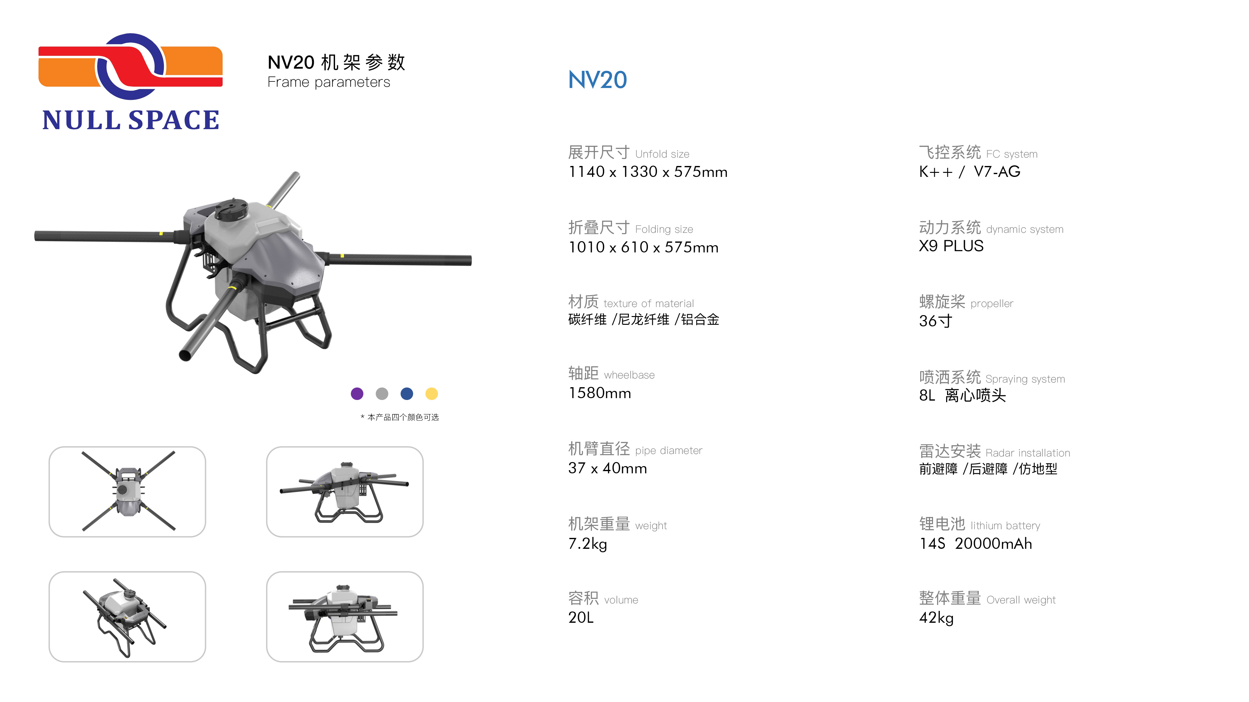 50KG fire rescue UAV can spray UV foam and throw fire bombs factory