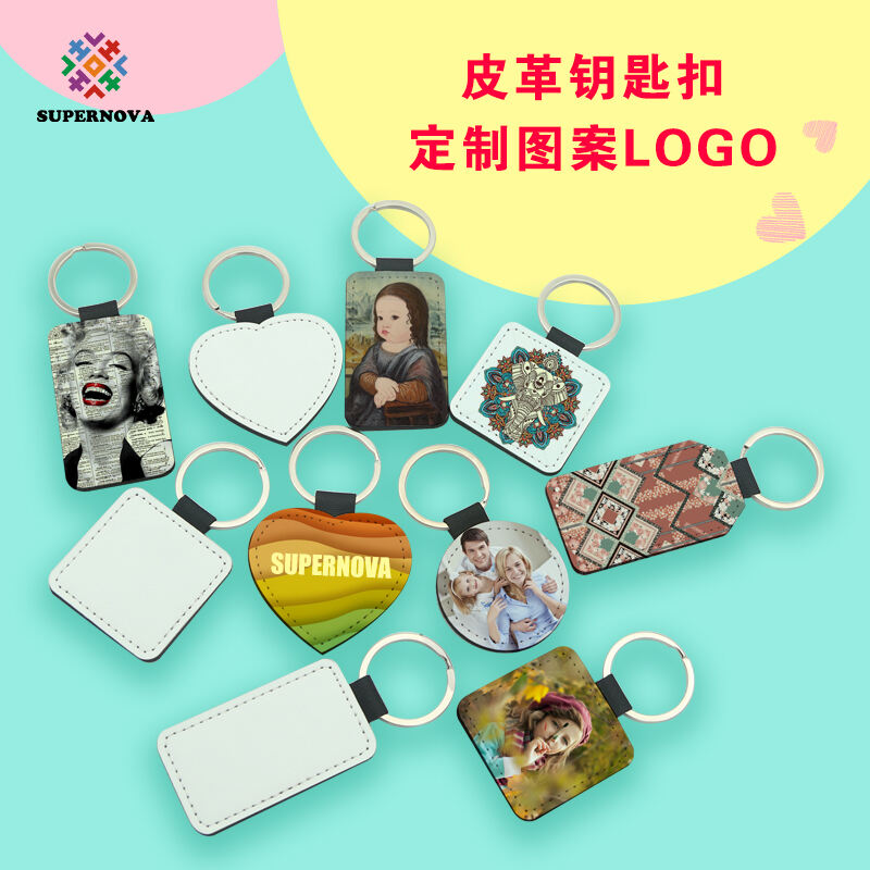 Porte-clés rond en PU par sublimation - Impression simple face