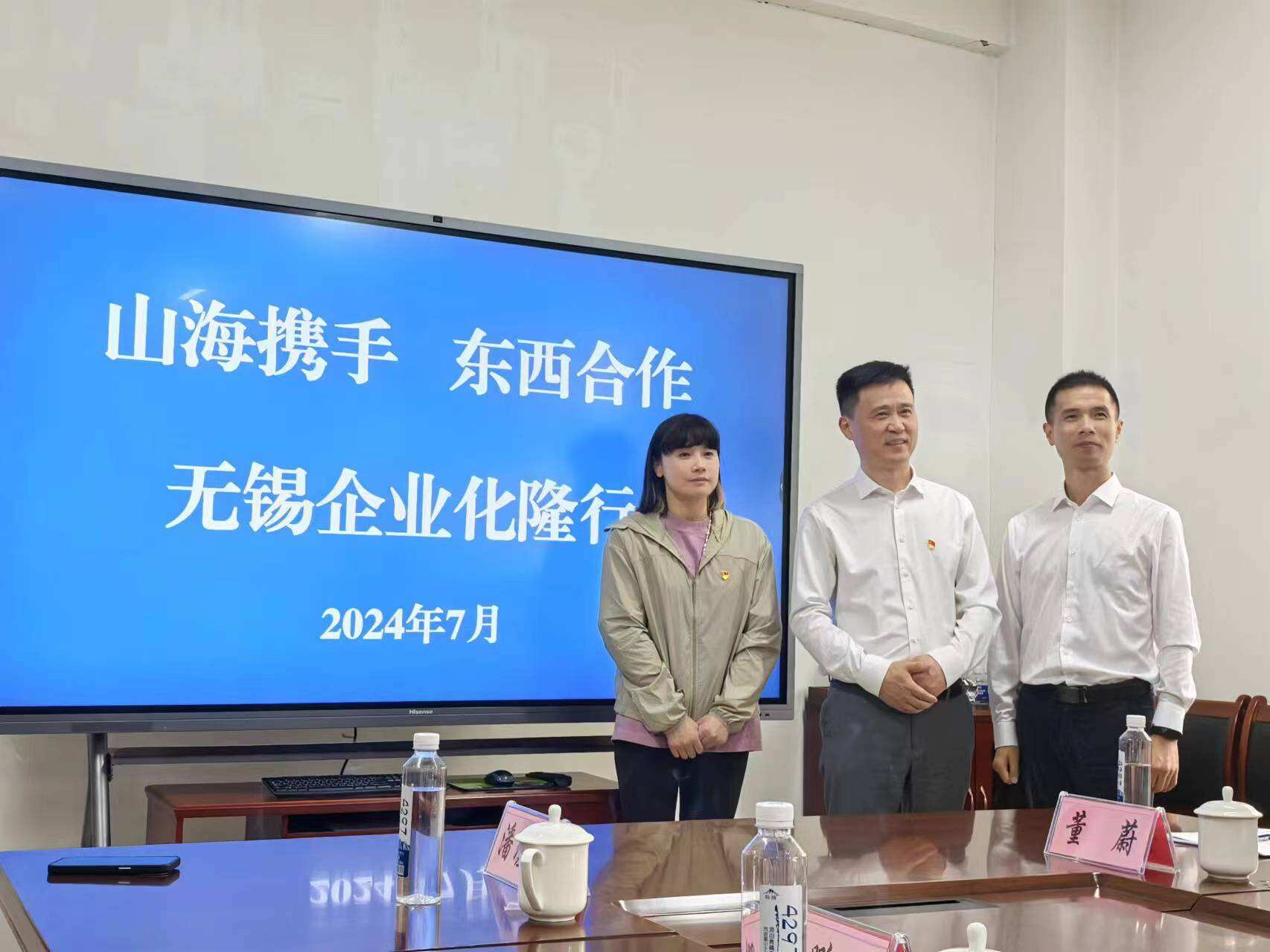 Lingming Motor Company generously donated money to help the Wuxi-Haidong East-West Cooperation