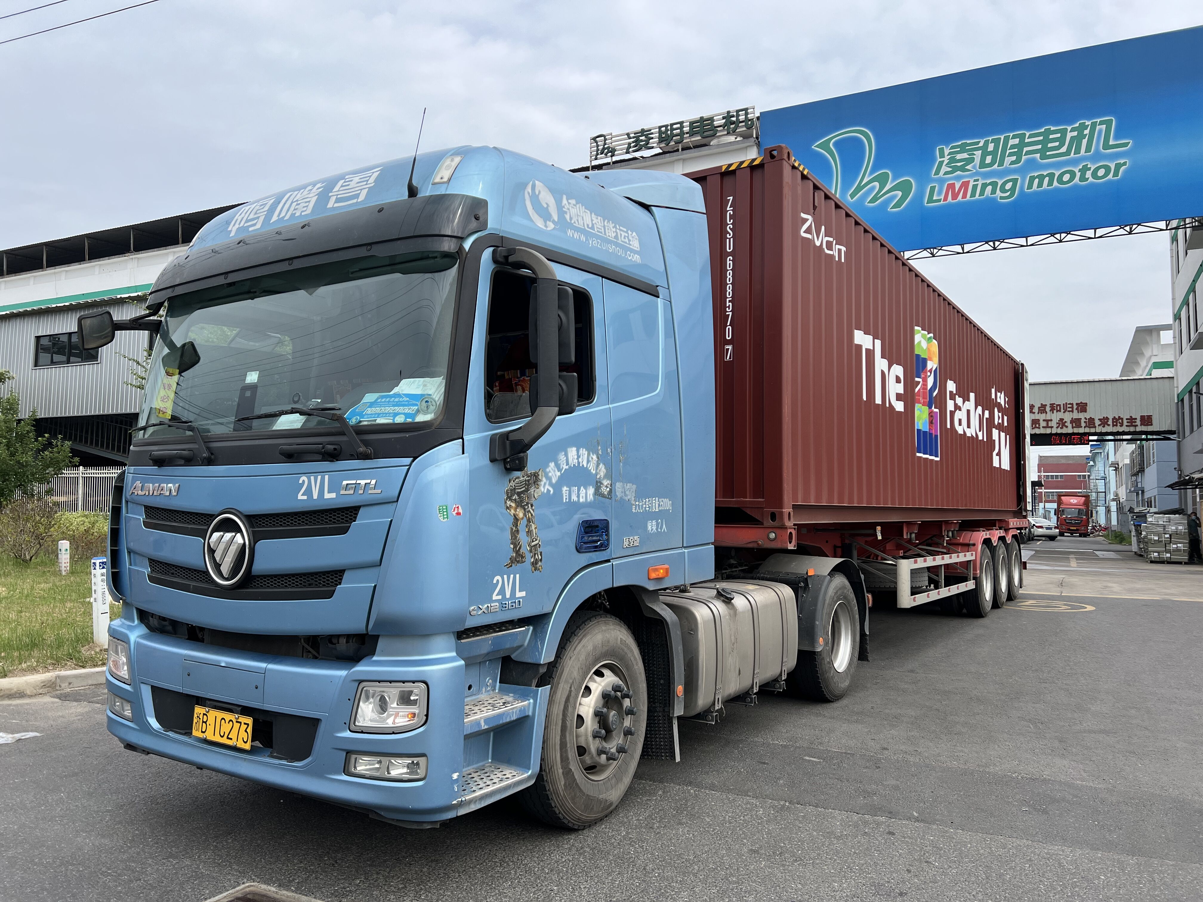 Full-Lifecycle Service · A Partner You Can Trust