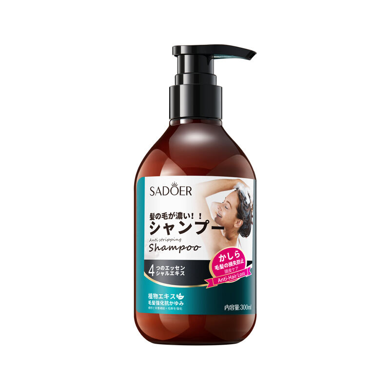 Now Offering Premium Fragrance Shampoo