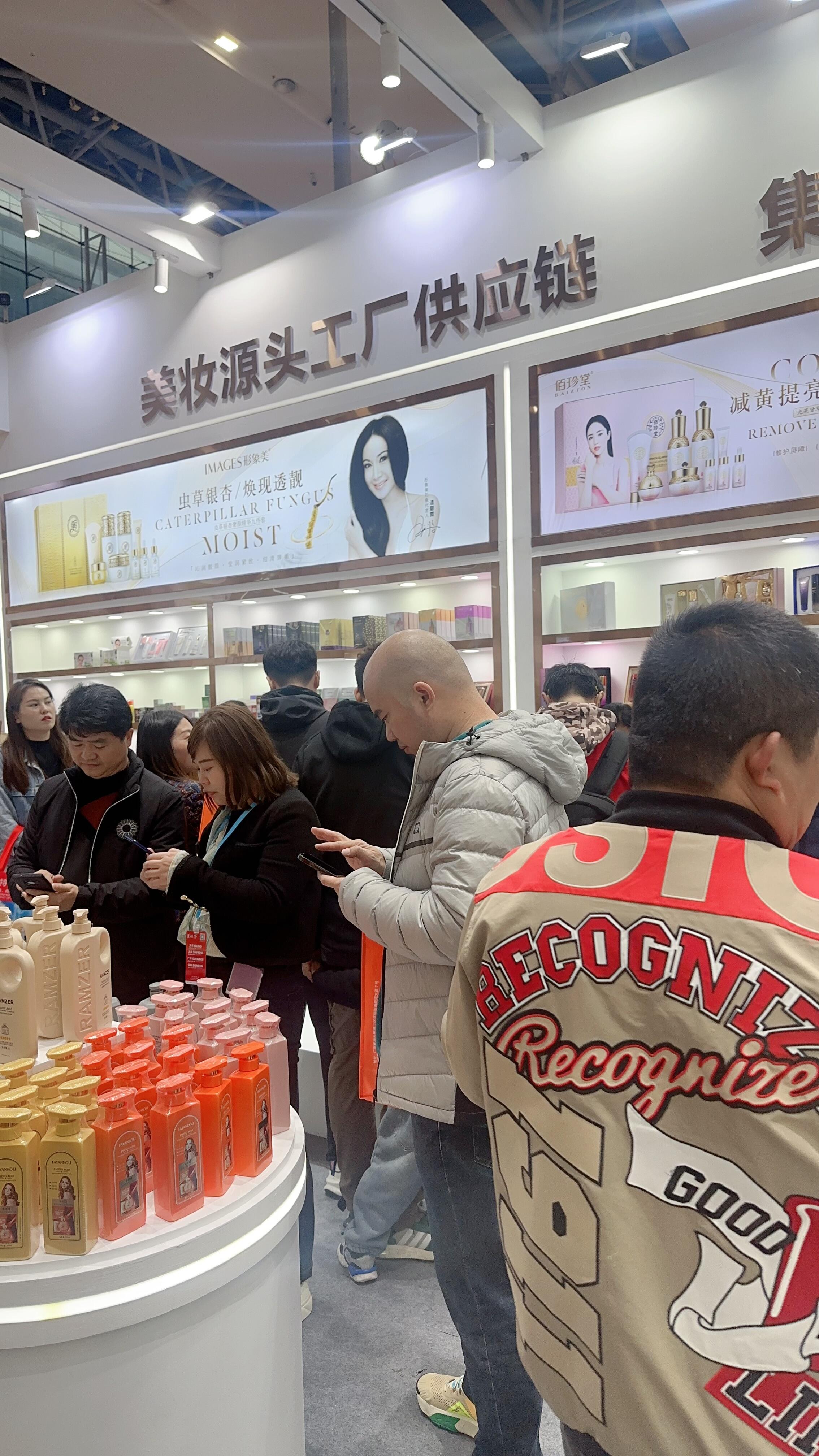 OBO Auf Der 63. China International Beauty Expo