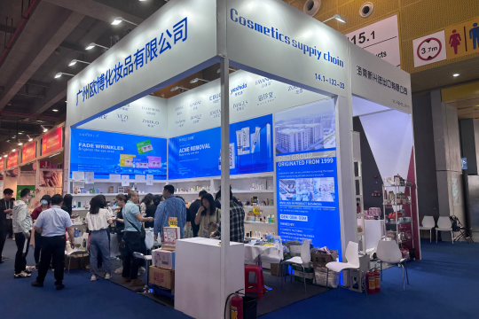 OBO At The 133rd Canton Fair