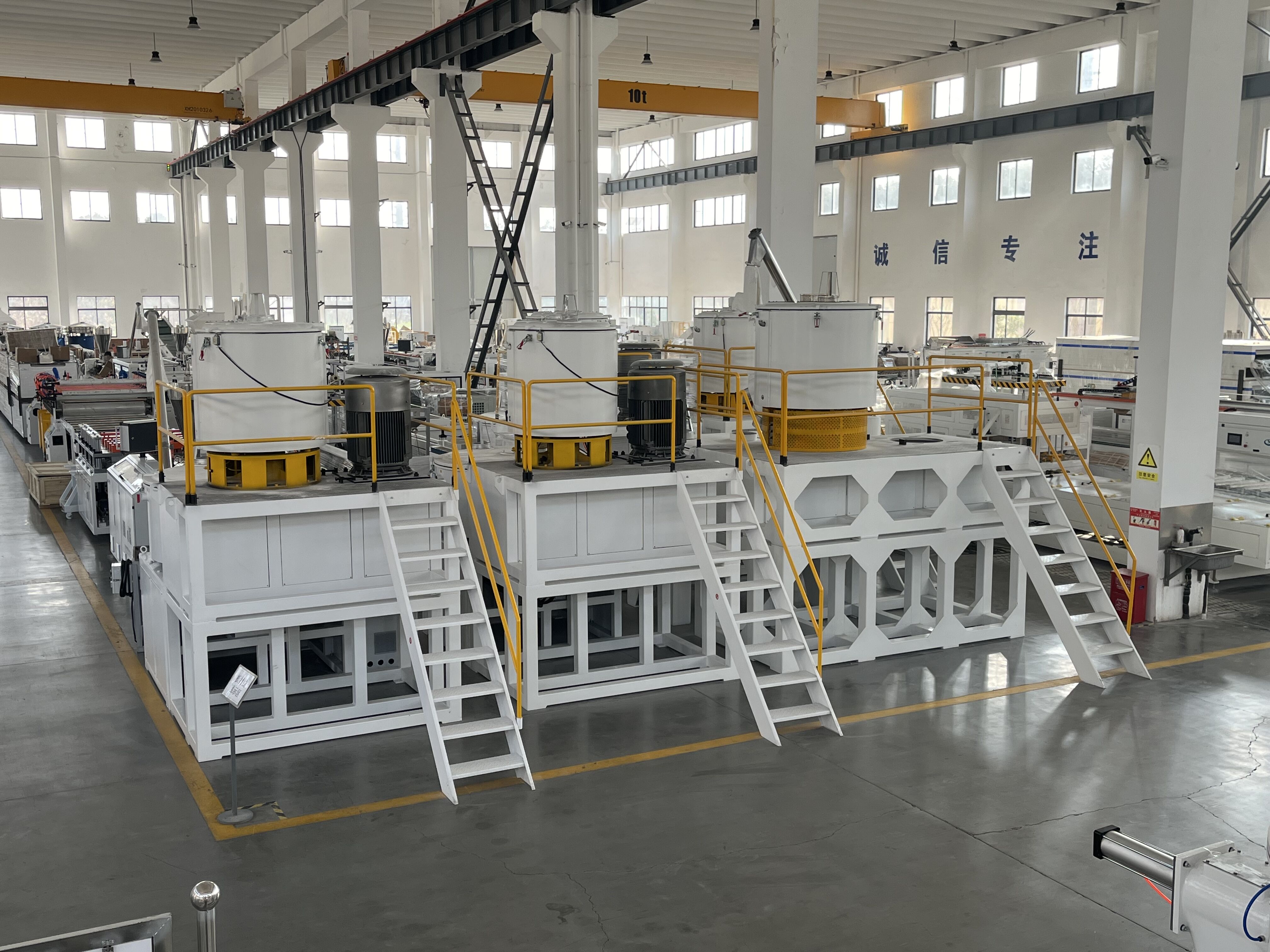 SRL-W Series Horizontal Mixer For Plastic Mixing