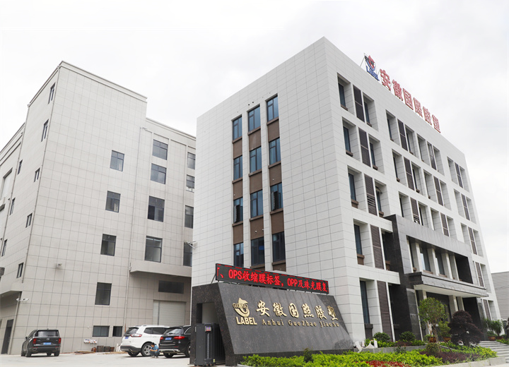 Tongcheng Guozhao Plastic Co., Ltd.