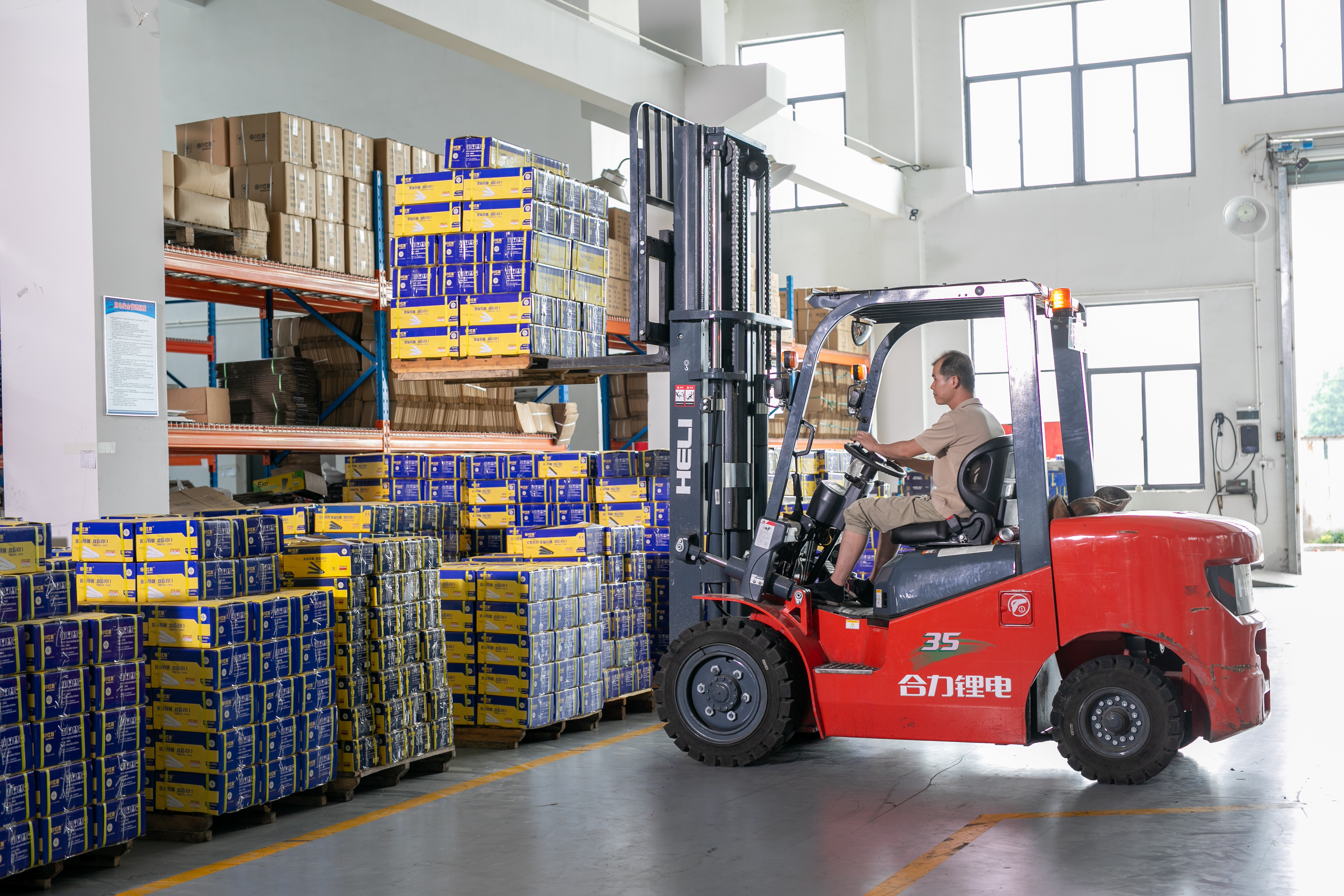 warehouse
