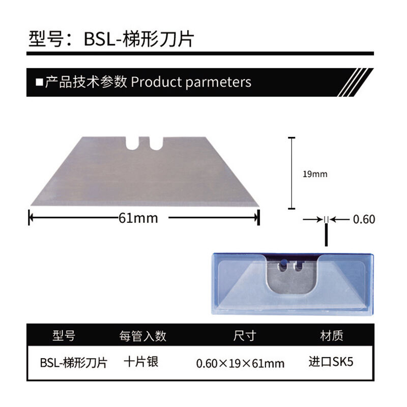 BSL-Trapezoidal blade