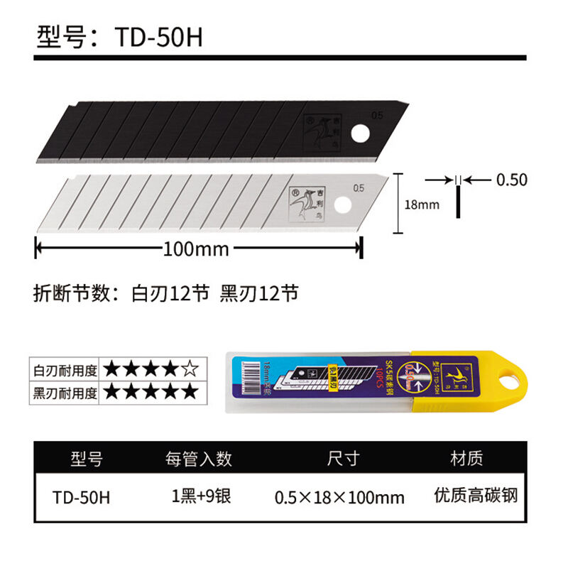 TD-50H