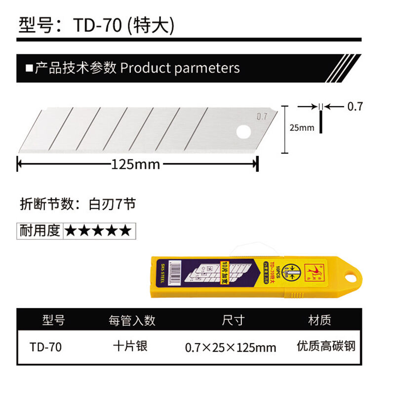 TD-70