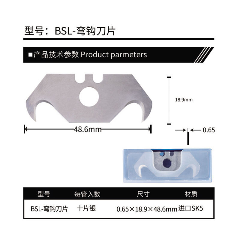 BSL- Bent hook blade