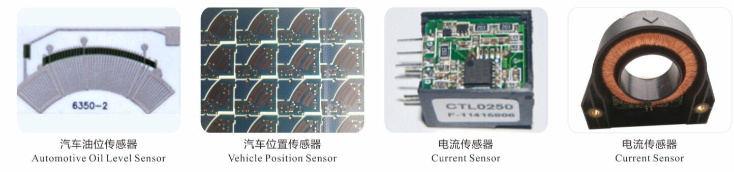  Laser Trimming Machine (General-purpose)