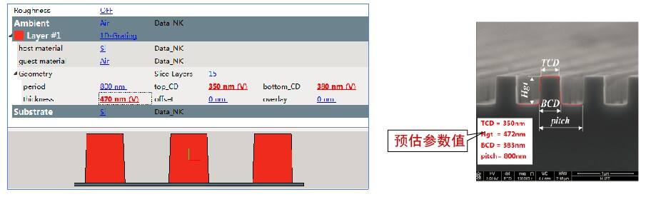 椭偏仪 (1).png