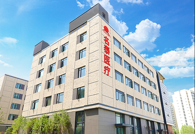 Zhengzhou Minter Medical Devices Co.,Ltd.