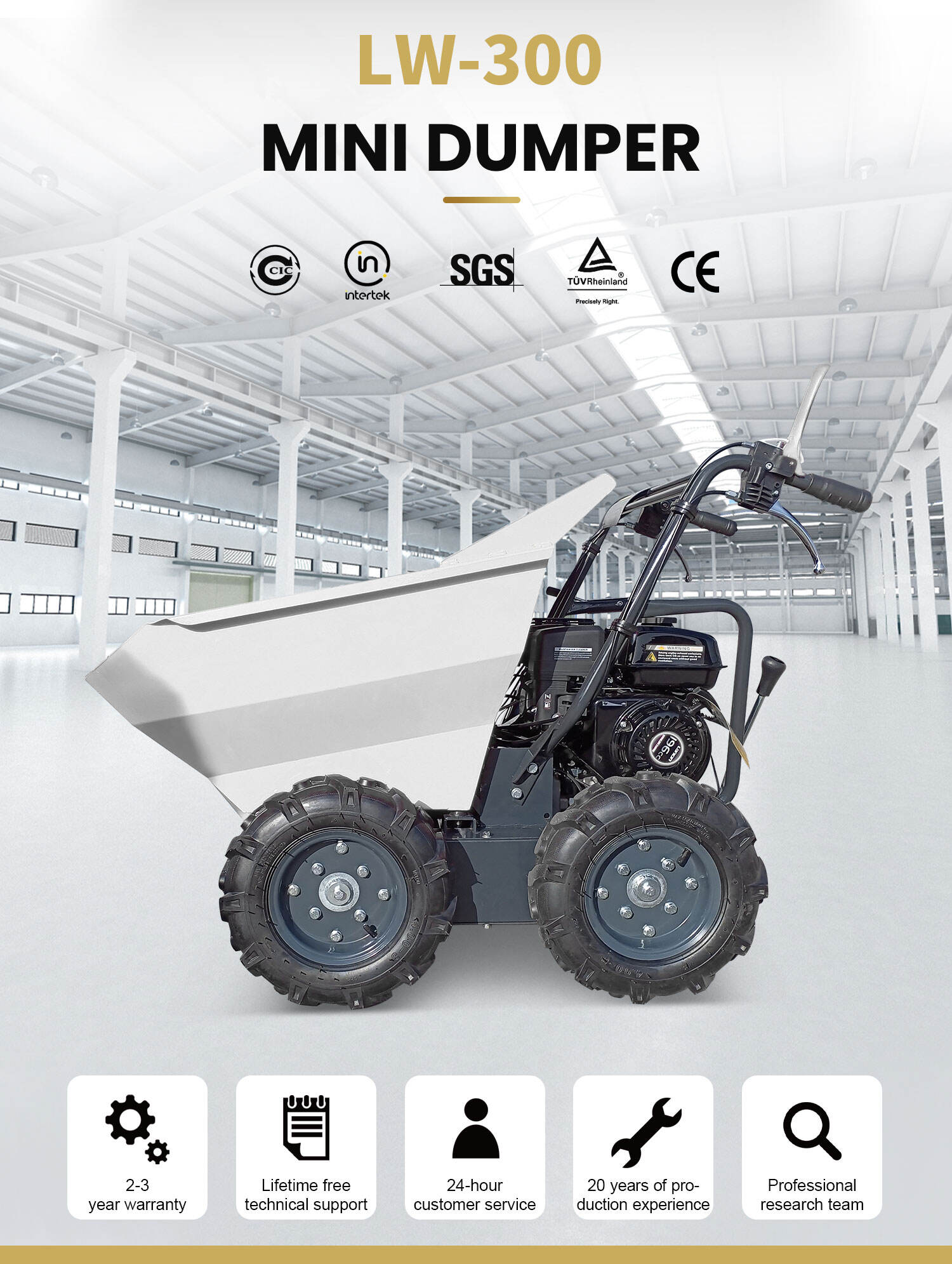 LW-300 factory