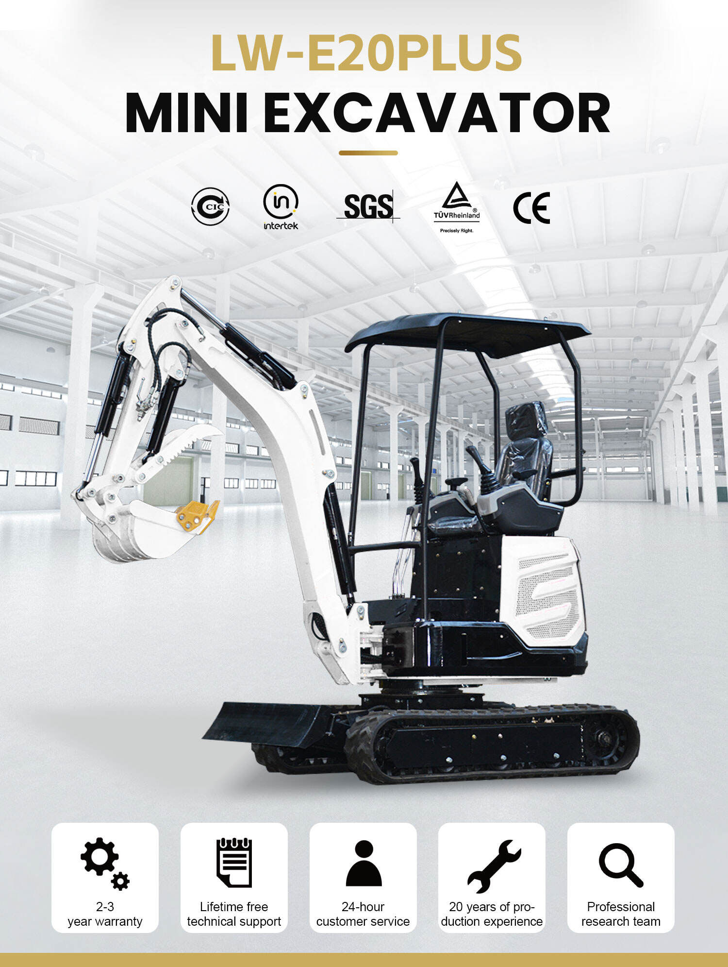 挖掘机-1.jpg