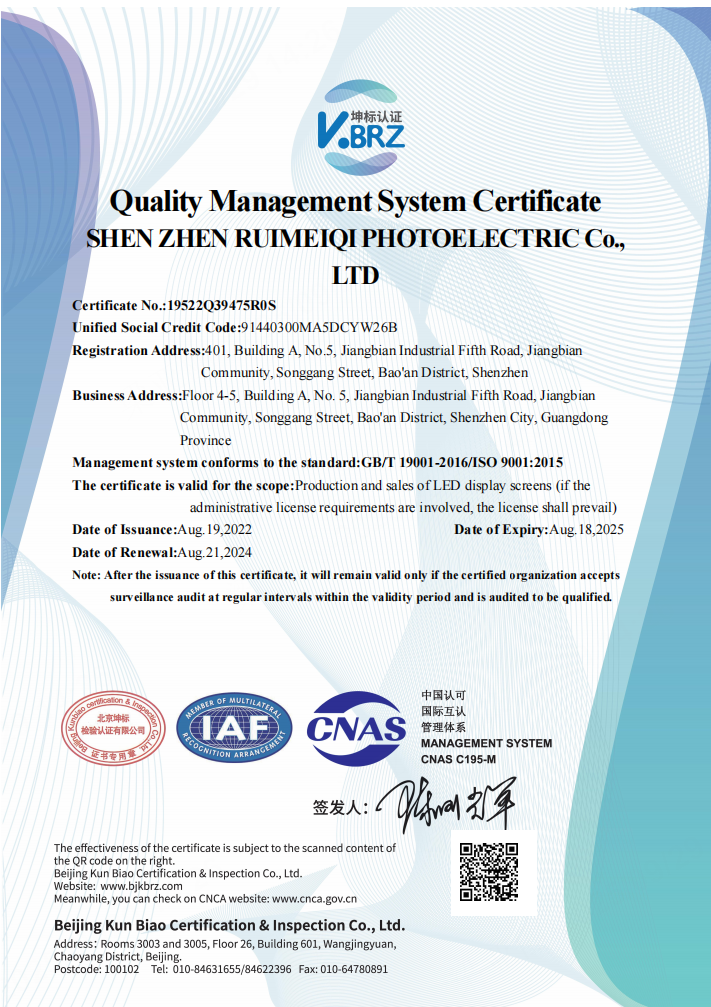 ISO9001  