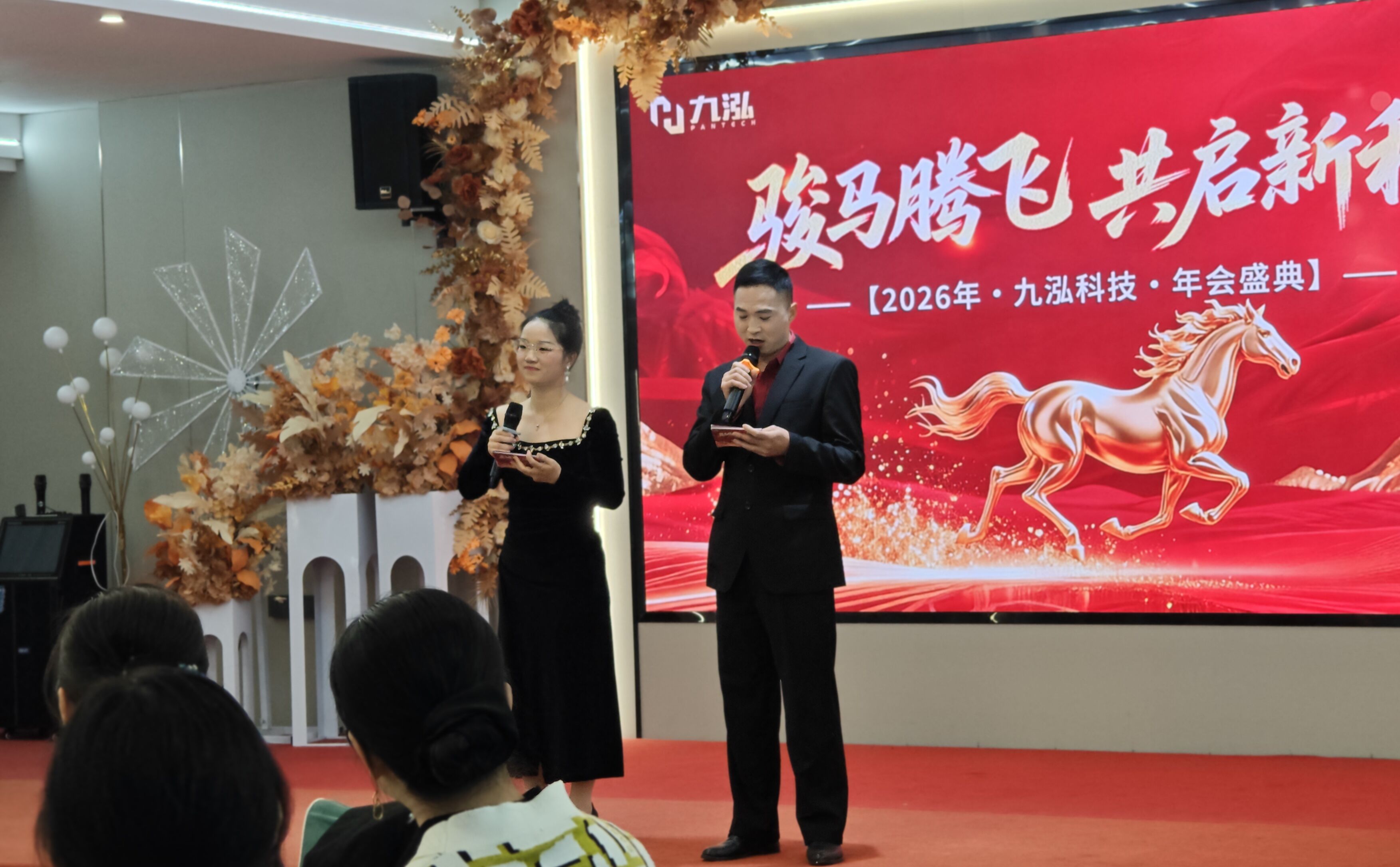 Powiadomienie świąteczne: Święto Chińskiego Nowego Roku – przerwa w pracy biura