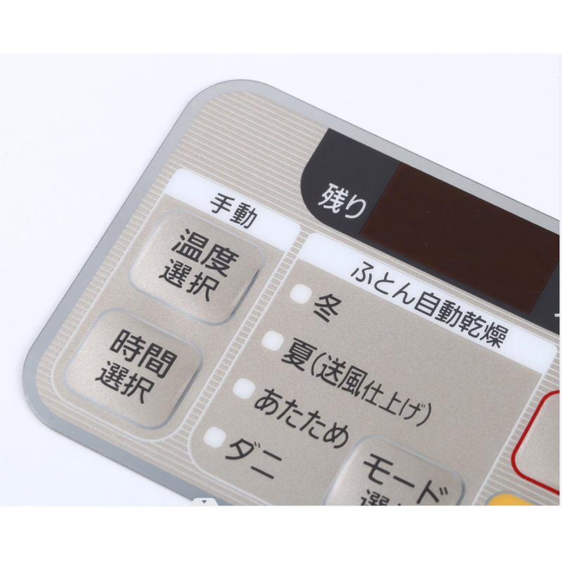 We all want a membrane switch that's easy to install. Here's how to get it