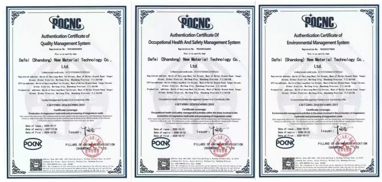 डीफेई (शांडोंग) न्यू मटेरियल टेक्नोलॉजी कंपनी लिमिटेड एकीकृत प्रबंधन प्रणाली प्रमाणन के साथ एक प्रमुख मilestoneहत्वपूर्ण मील का पत्थर हासिल करता है।