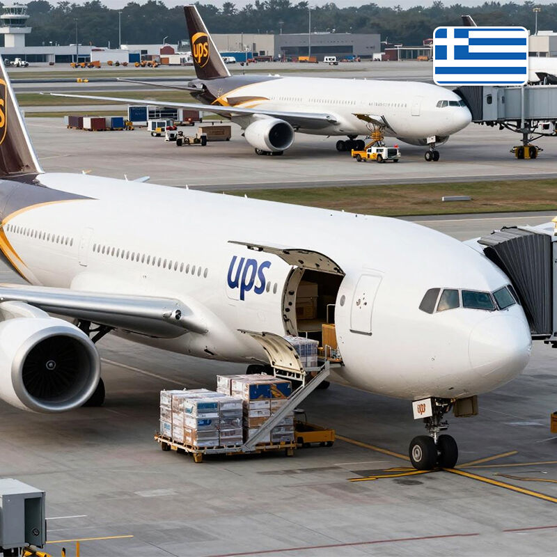 그리스로의 국제 배송