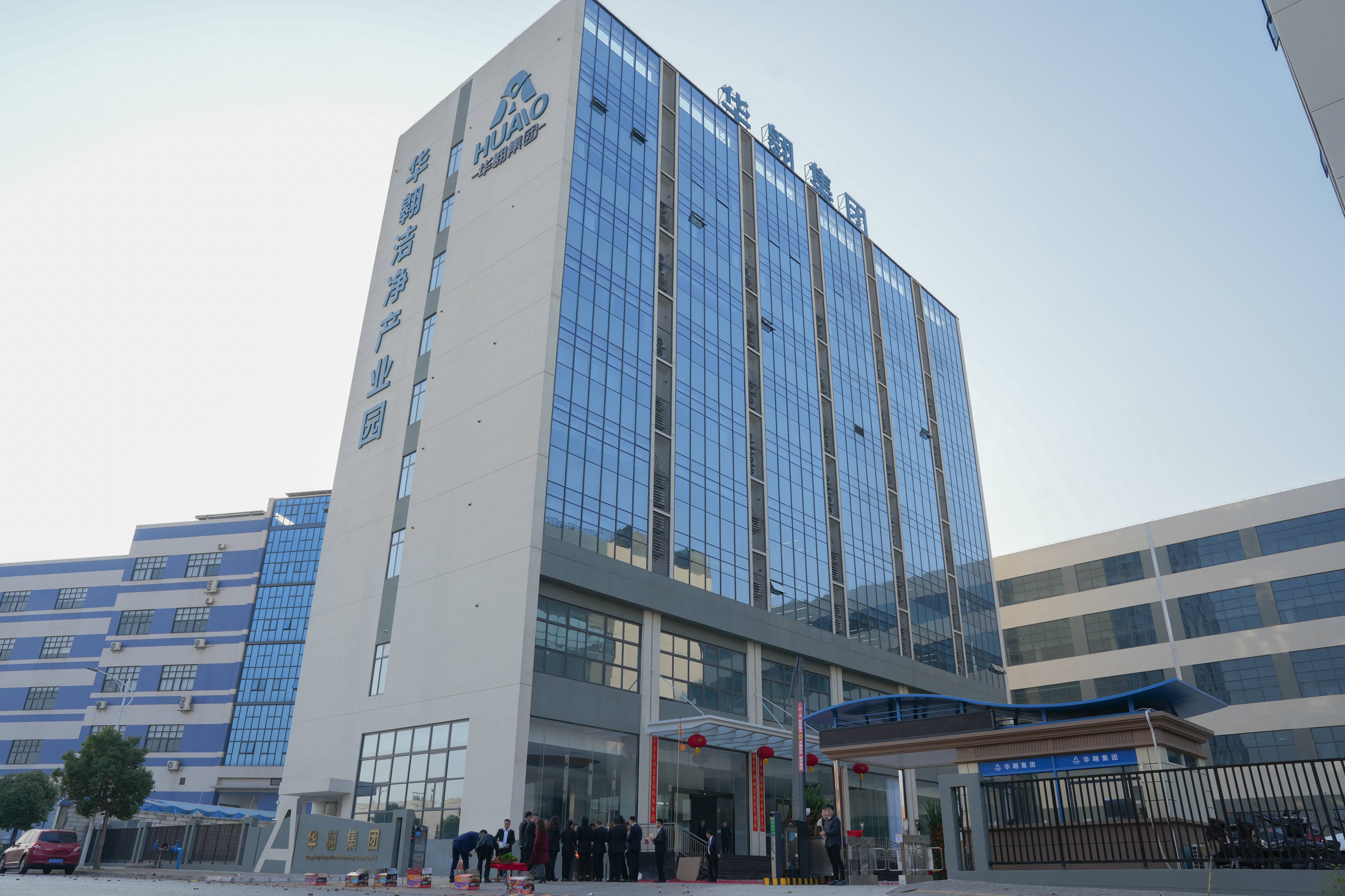 Huaao Holdings Group Co., Ltd