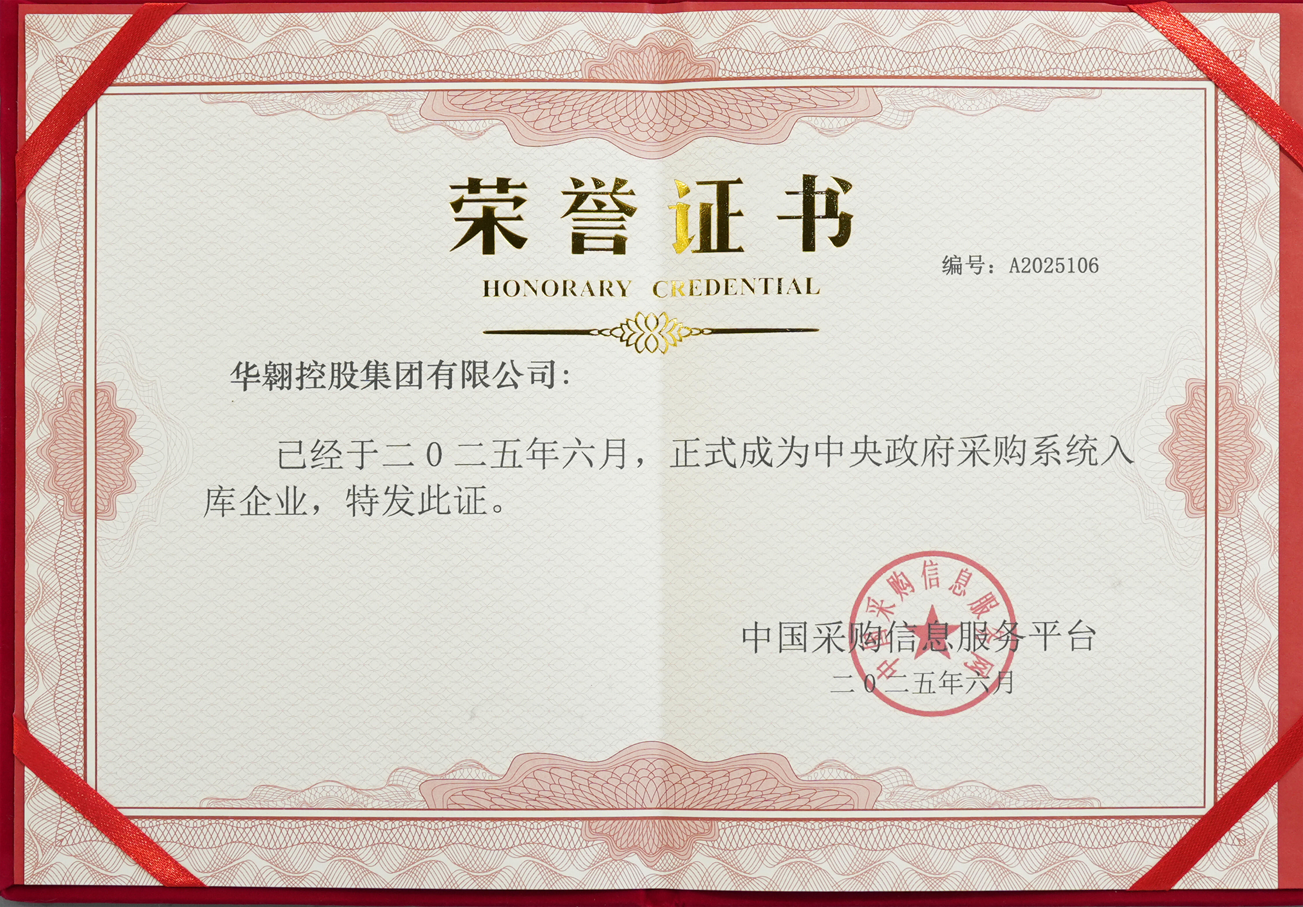 d82e173143ea0c4067f309dddeeaa54f_origin(1).jpg