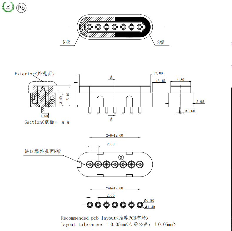 Magnetic Connector 7 Pins | Support Customization factory