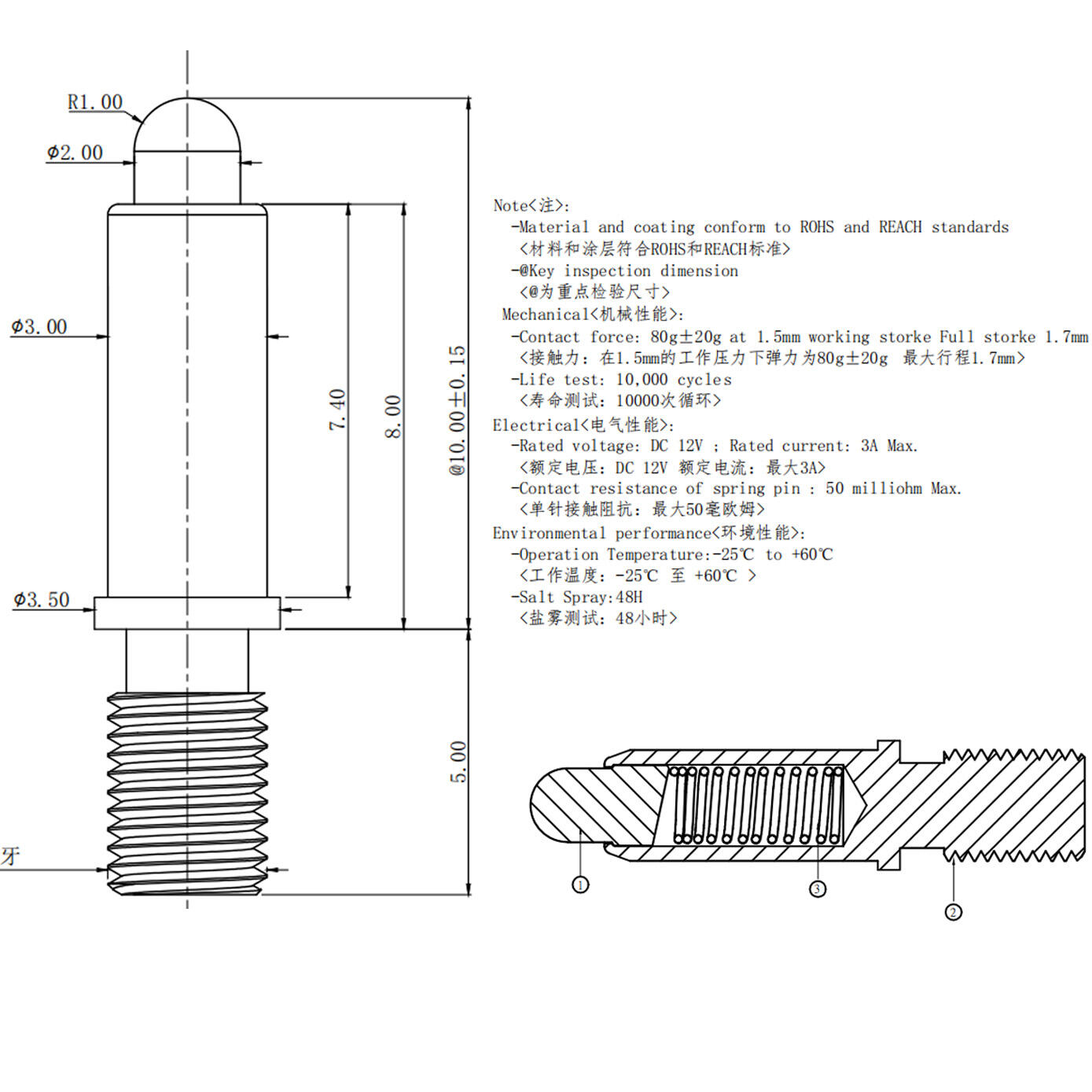 Spiral spring needle-1.jpg