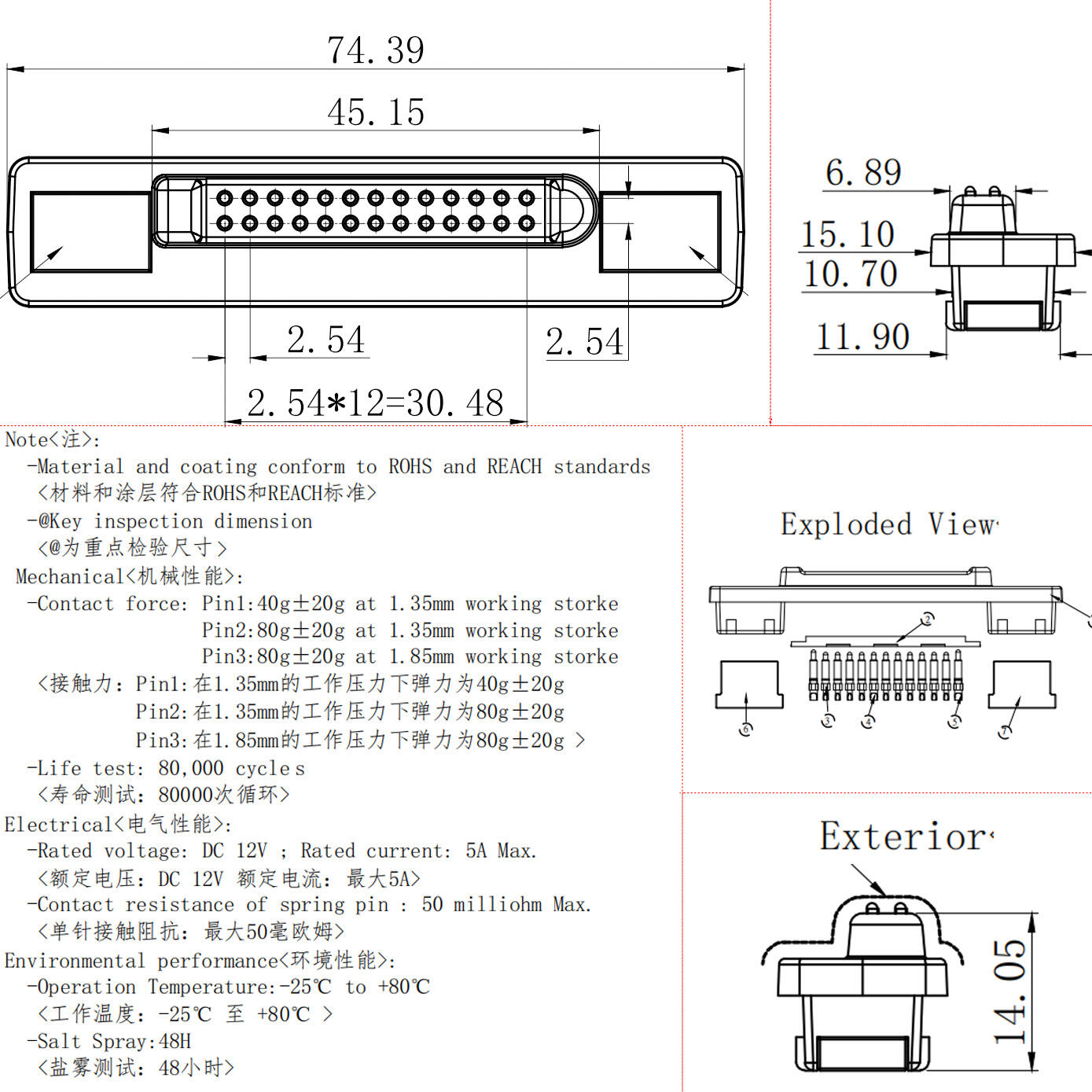 26pin Magnetic connector-6.jpg