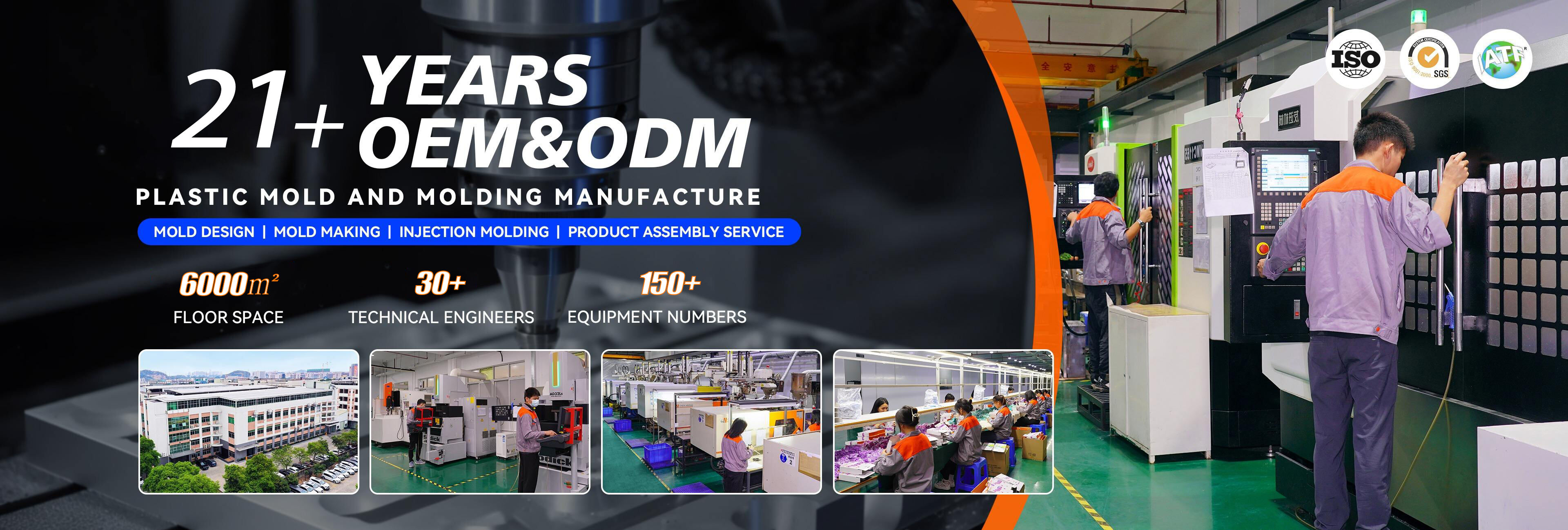 SuperTech Mould Limited