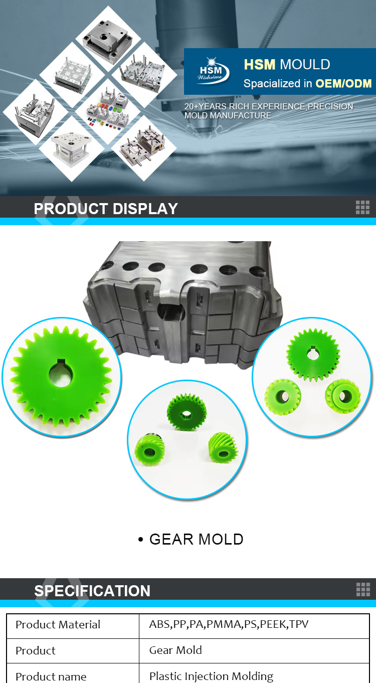 High quality all kinds of gears to be customized with tolerance +/-0.005 mm Injection mold Customized tool for plastic Gear part manufacture