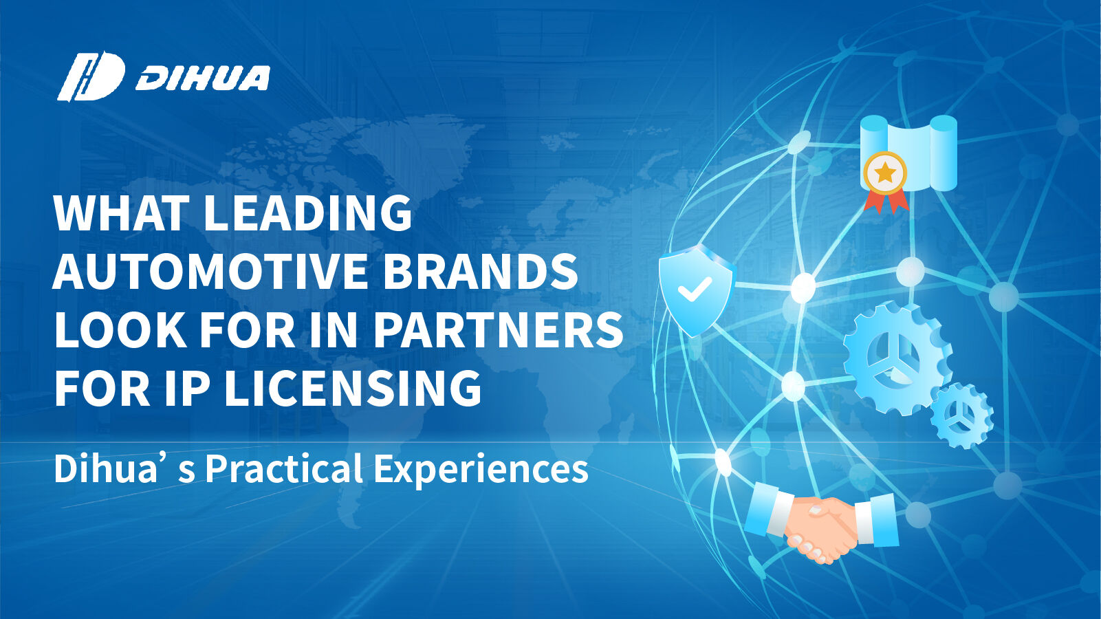Ce que recherchent les principales marques automobiles chez leurs partenaires en matière de licence de propriété intellectuelle : les expériences concrètes de Dihua